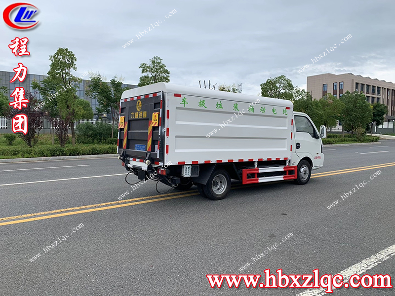 程力專(zhuān)用汽車(chē)股份有限公司